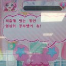 일루미너스 라이브(2)!!!