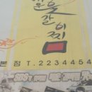머거보까 네이버블로그