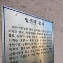 망천리경로당 이미지