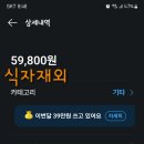 6월11일(화수목)2박3일 노을캠핑장 이미지