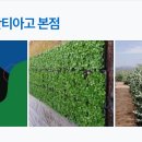고흥2농장 이미지