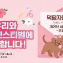 주식회사 자연과우리 이미지