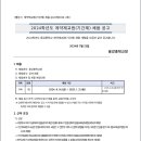 용강중학교 이미지