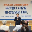 학온동 주민센터 이미지