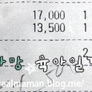 또래오래 미아점 이미지