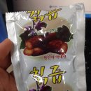 건강마을건강원 이미지