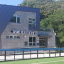 상대원유소년축구장 이미지