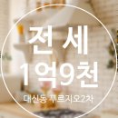 씨앤아이부동산중개사무소 이미지