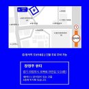 장영주 뷰티&아카데미