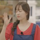 어쩌다 사장 3 E13 움짤: 영어뽀퍼링.gif 이미지