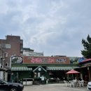 오덕진흑염소와오리전문점 이미지