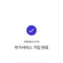 거부국제