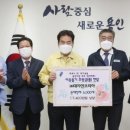 (주)대자연코리아