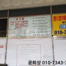 여술2길 네이버블로그