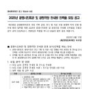 광명극장 공연장 이미지