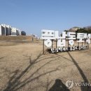 이스트종합관리 이미지