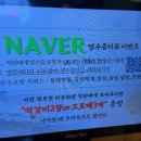 밥한민국
