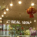 롯데리아송우점 이미지