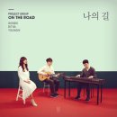 온더로드 이미지