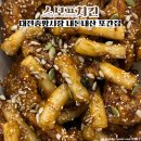 비에이치씨치킨대명중앙점 | 대전 중앙시장 내돈내산 찐맛집 또간집 스모프치킨 쫄간장날개봉