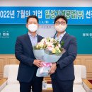 일성기계공업(주) 이미지