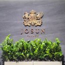 강남-231 | 조선팰리스 강남 그랜드 마스터스 1박 후기 | 강남 기념일 호캉스 추천