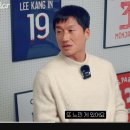 유럽축구 직관하고 소름돋았다는 광주fc 이정효 감독 ㄷㄷㄷ. gif 이미지