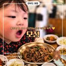 모정제2주유소 | 제부도 전곡항 맛집 모정 | 아기랑 푸짐하게 먹고 온 정갈한 한정식 밥집