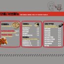 숙이네닭칼국수 이미지