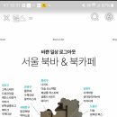 마포레스트스테이