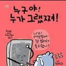 더좋은휴대폰 이미지