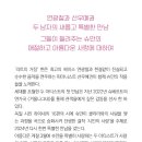 베이스 연광철 & 피아니스트 선우예권 시인의 사랑 이미지