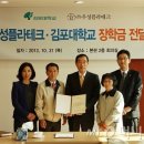 (주)우성환경 이미지