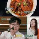 대란갈비