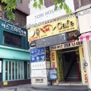 신촌낚시터 | 신촌놀거리 실내낚시터 [ 신촌꾼낚시카페 ] 다녀온 후기 ~ !
