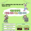 전민복합문화센터4층 이미지