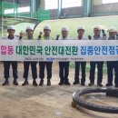 한국산업안전본부주 네이버블로그
