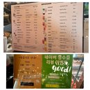 하남 대형카페 추천｜정원뷰 예쁜 이옥진시인마을 카페 내돈내산 솔직후기