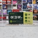두류경북약국 이미지