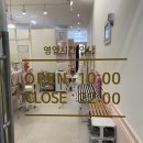 토트래쉬앤브로우