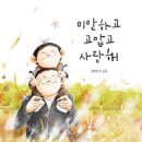 아빠와아들 이미지