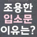 더자람영어교습소 - 은평구 북한산로 2 | 더자람영어교습소
