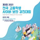 경진환경개발 이미지