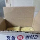 청솔떡방앗간