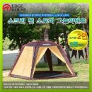 그늘막5 이미지