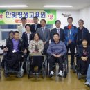 한빛교육원 이미지