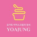주식회사 삼화식품