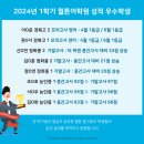 월튼어학원