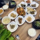 주정차단속-116 | 비전동맛집 개화우렁쌈밥 위치정보