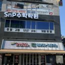 이수 정육식당2 | 동탄목동고기집 동탄정육식당 2번집 대만족후기